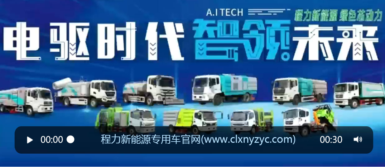 易倍·(中国)体育EMC新能源汽车