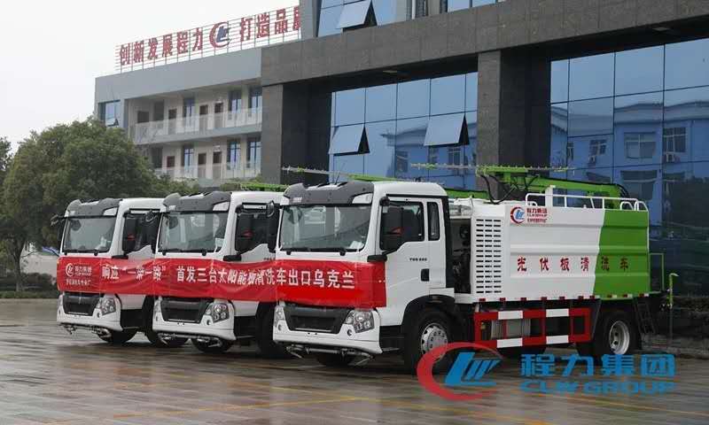 易倍·(中国)体育EMC太阳能板车