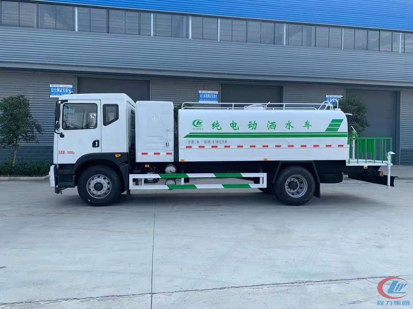 易倍·(中国)体育EMC新能源洒水车
