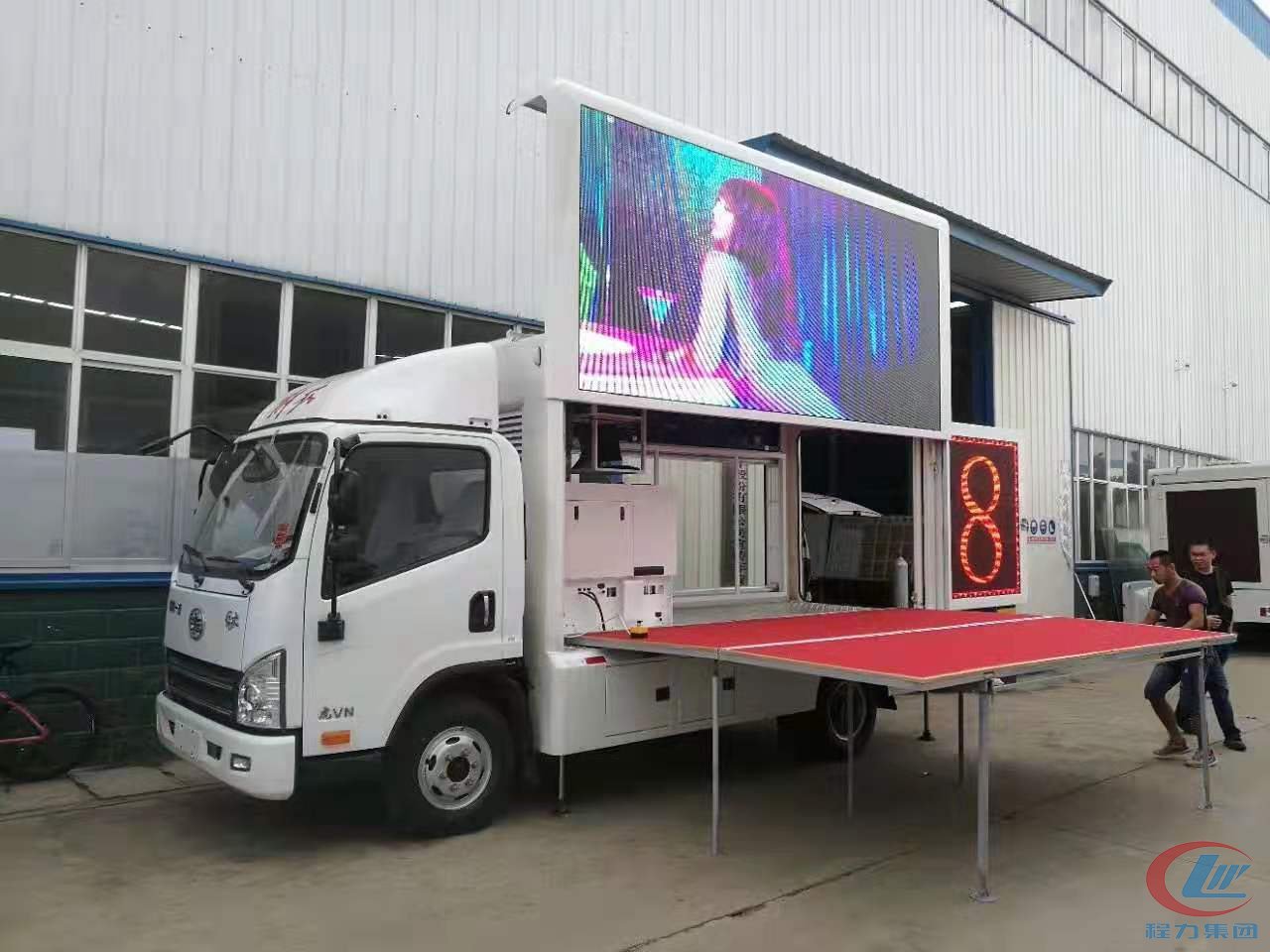 易倍·(中国)体育EMC专汽解放虎VN广告宣传车