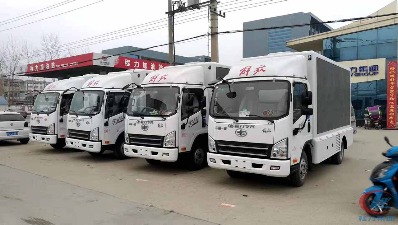 易倍·(中国)体育EMC专汽解放广告宣传车